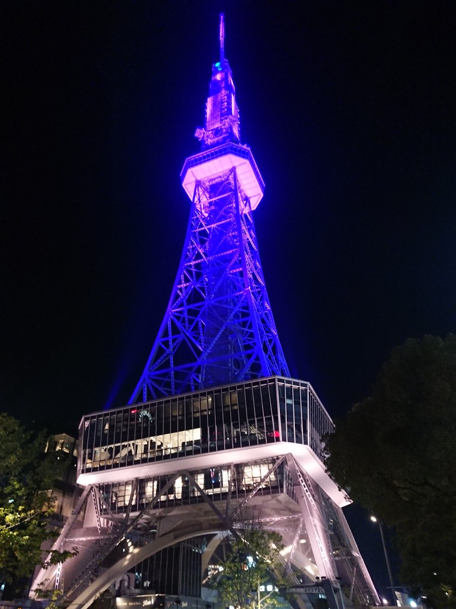 本日は #てんかん啓発の日 #パープルデー のため、紫色(パープル)の