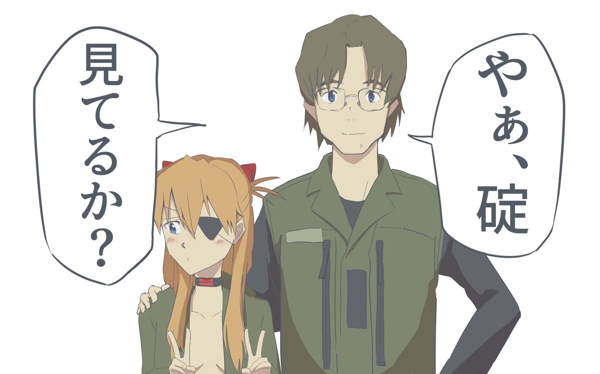 #シンエヴァンゲリオン 