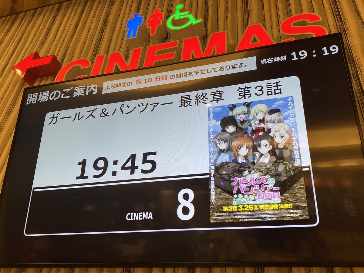 お疲れ様です 仕事終わって来ました パンフレットはあったけど 花札 は撃破されて Meiyaのイラスト
