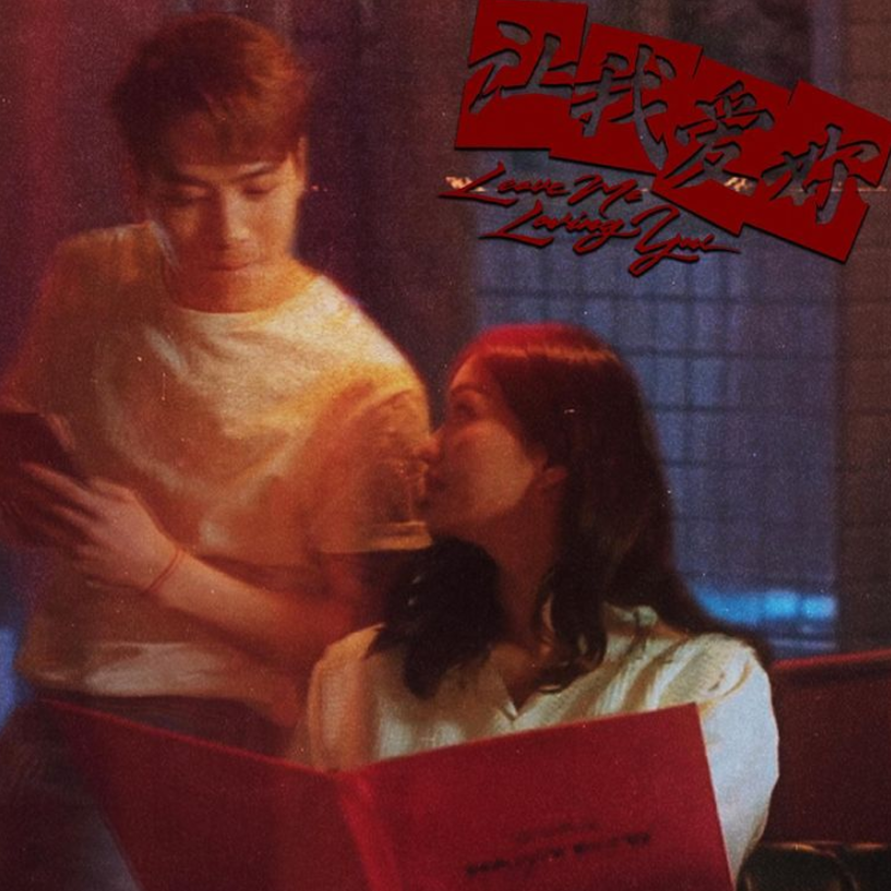 GOTFrenchSub's tweet photo. [VOSTFR] Jackson Wang | LMLY (Leave Me Loving You)

🎬 >https://t.co/xog9N40kOG

#GOT7 #GOTFRENCHSUB #Gotfrenchsub #TEAMWANG #Team_Wang #JacksonWang #LMLY #LMLYJackson #王嘉爾 https://t.co/tvifgxDaf2