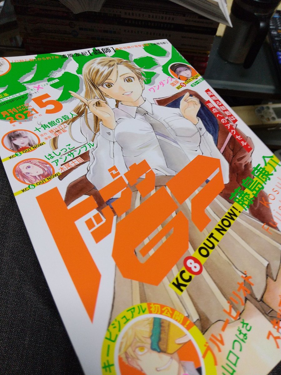 トップウgp 最新刊 トップウgp 最新刊