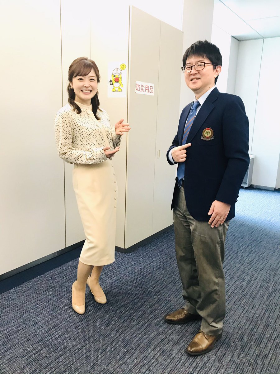 水卜麻美アナ 衣装 スッキリ 着用 服 靴 アクセなど 男子ウケするファッションのブランドはこちら 随時更新 芸能人のドラマ衣装 ファッション 小道具 インテリア コスメの紹介 あれきる