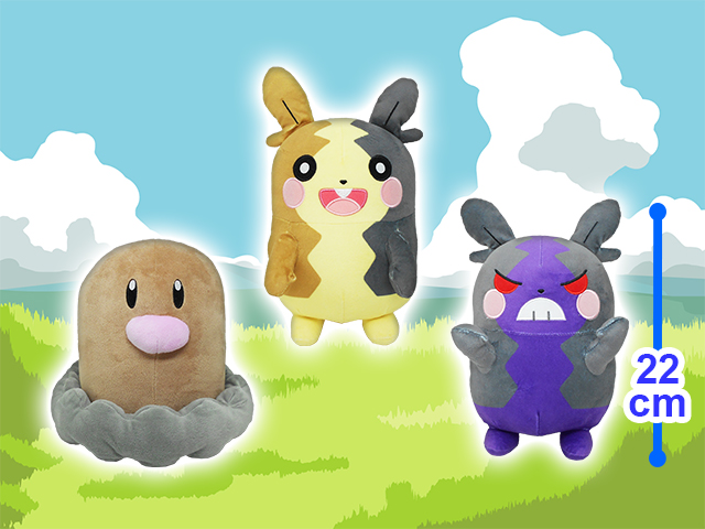 ディグダのtwitterイラスト検索結果 古い順