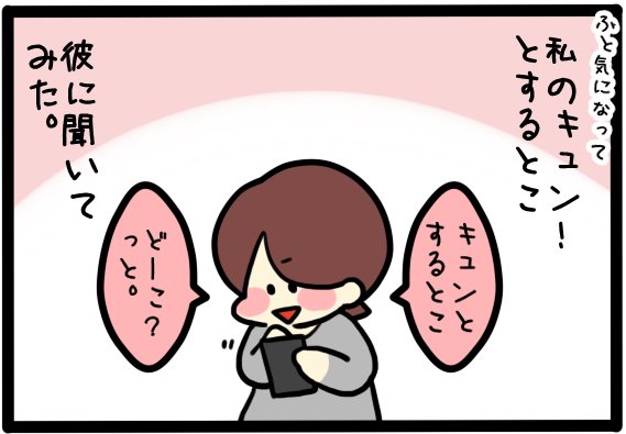 キュンとするのtwitterイラスト検索結果 キュンとするのtwitterイラスト検索結果