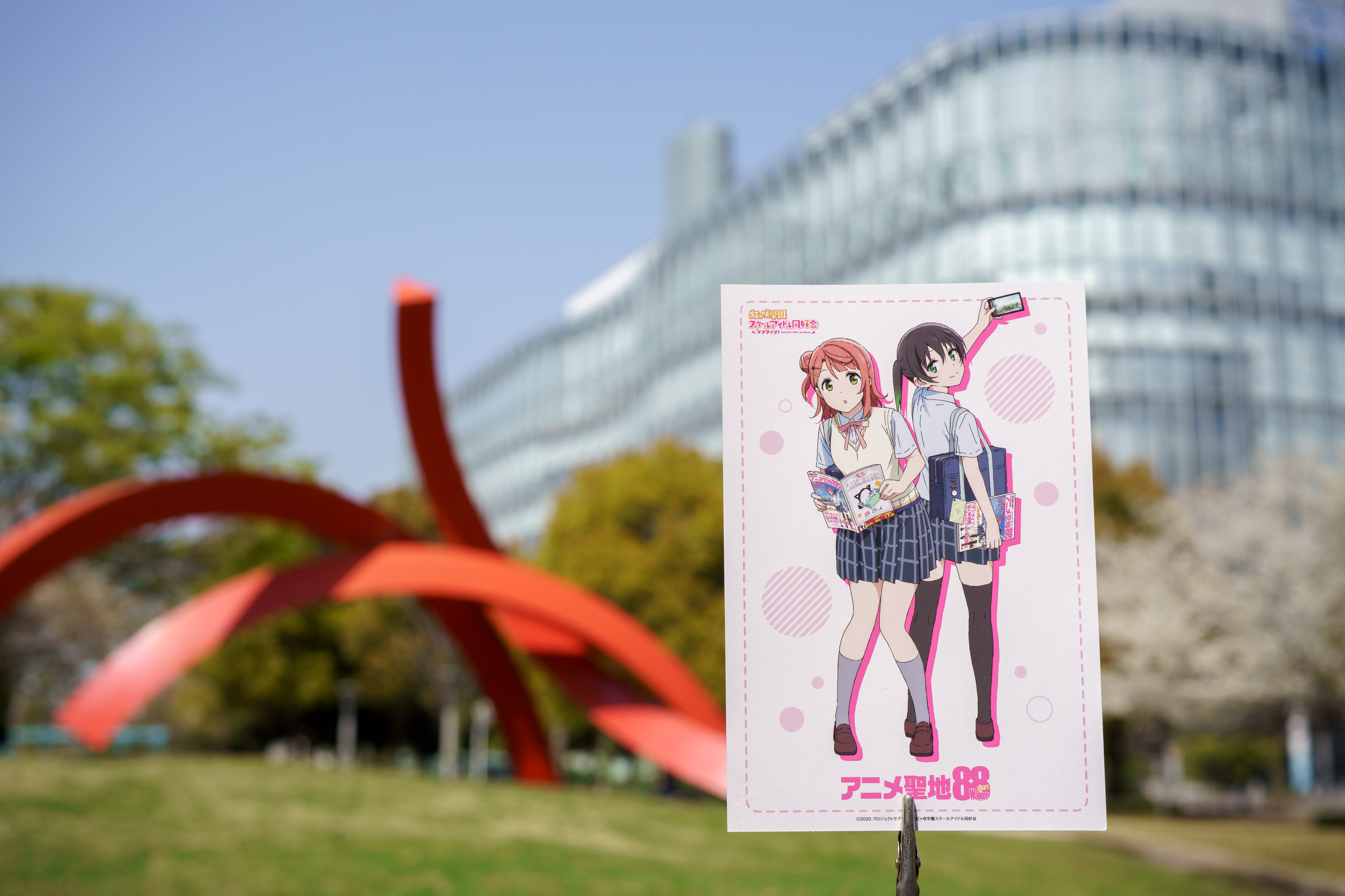 聖地いんふぉ Twitter Search Twitter