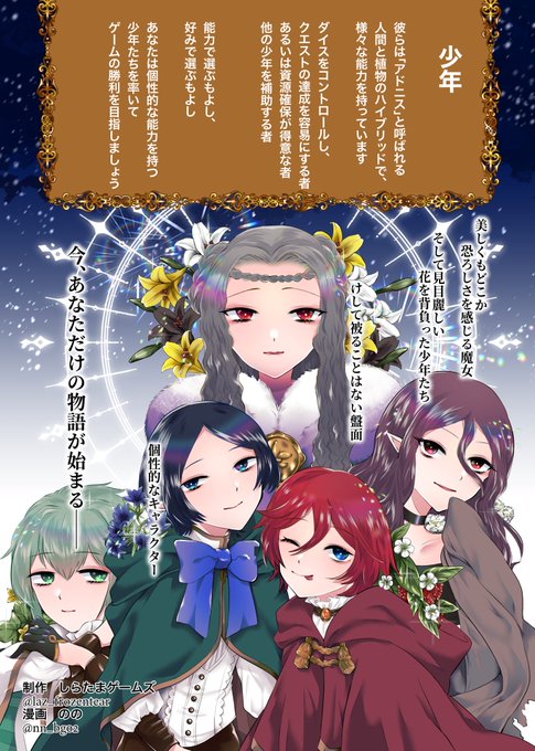 雪割の花のtwitterイラスト検索結果 雪割の花のtwitterイラスト検索結果