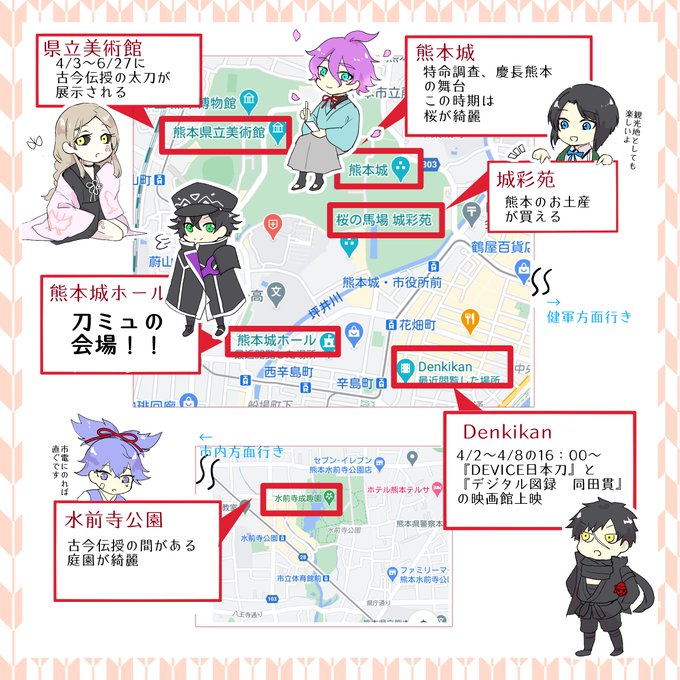 ทวีตล่าสุด鹿の子 - 4 - วิเคราะห์ทวิตเตอร์กราฟิก whotwi