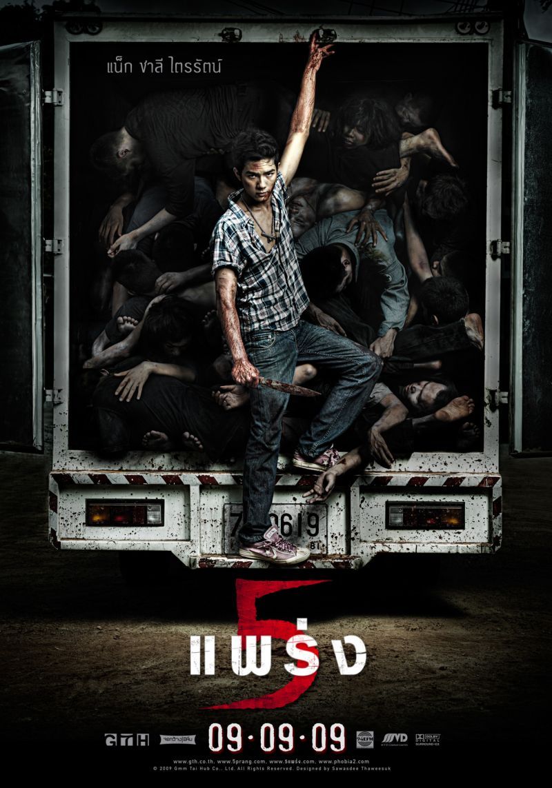 myasianmadness's tweet photo. 4 carteles de #Phobia2 (2009) que quizás no habíais visto.
#Tailandia #Terror https://t.co/CGFNgrQgh2