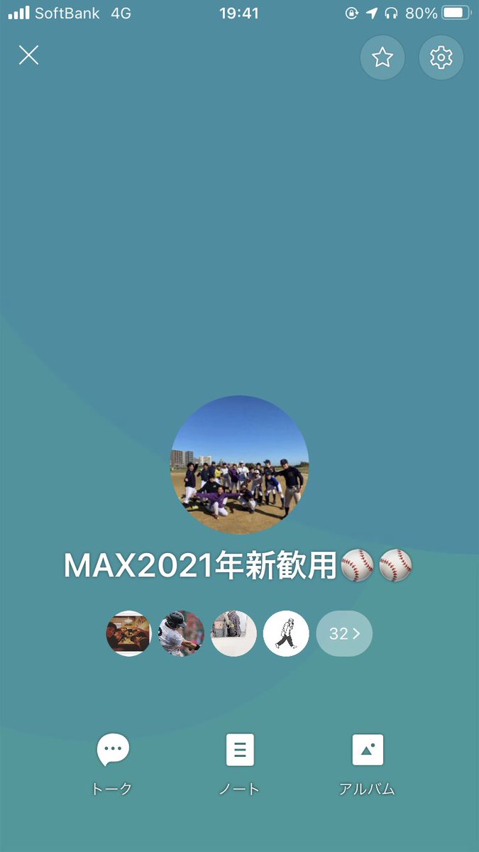 meiji_max's tweet photo. 2021年度の新歓グループを作りました！
新歓情報や、MAXの活動の詳細、履修、学生生活についてなどなど、Twitterでは発信しきれない情報を発信していきます！
少しでも興味のある方はDMに連絡してください！
 #春から明治　＃明大MAX https://t.co/XGyONo9UW6