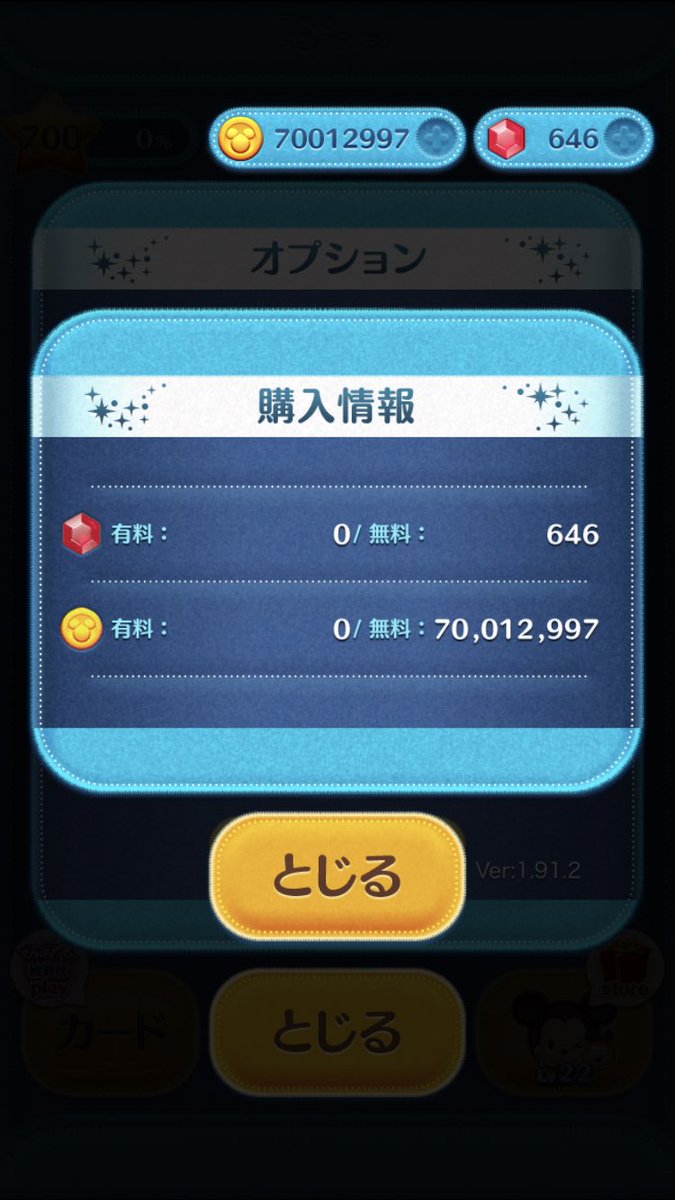 1400 チームk tweet media