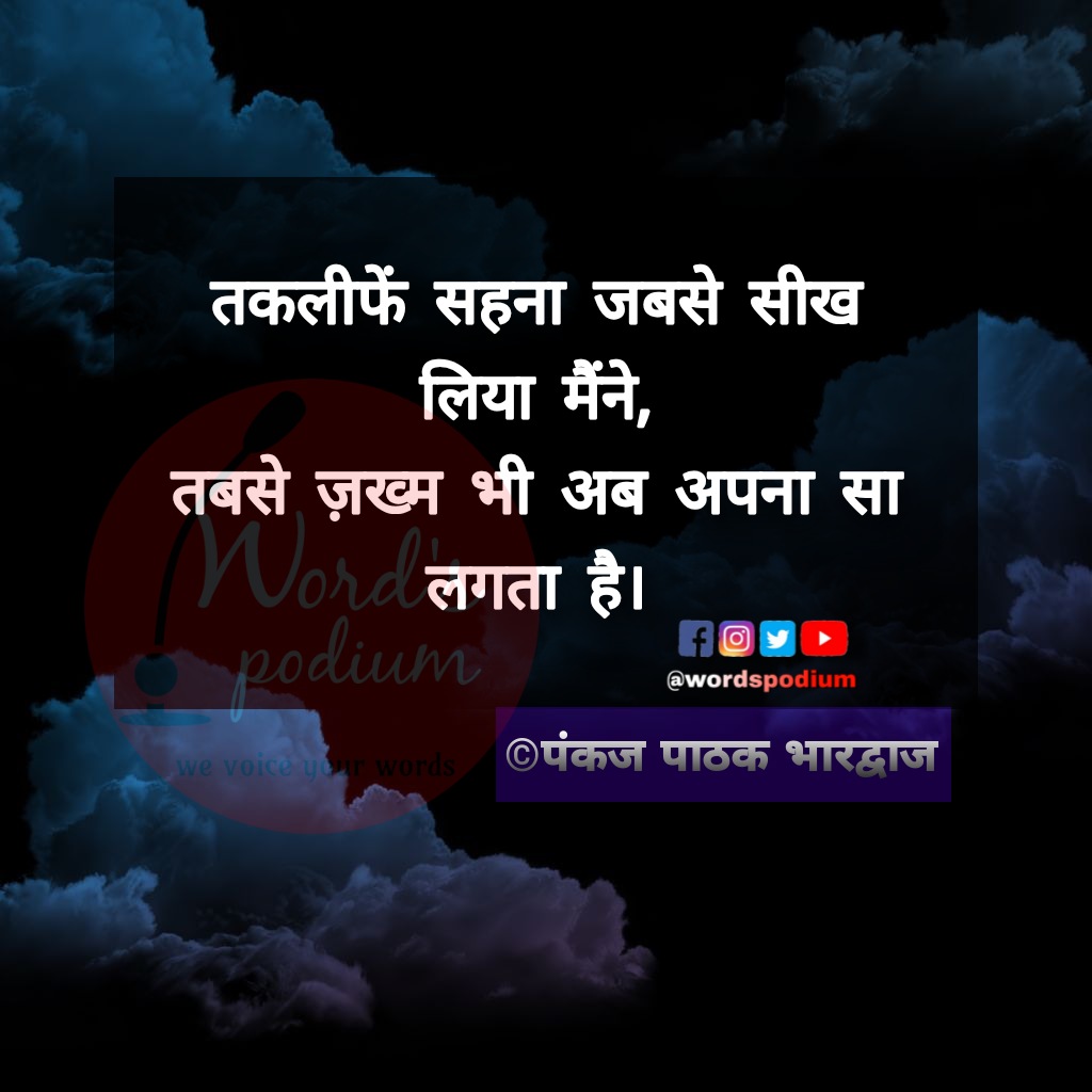 WordsPodium's tweet photo. #wordspodium https://t.co/AUq3PJIjuG