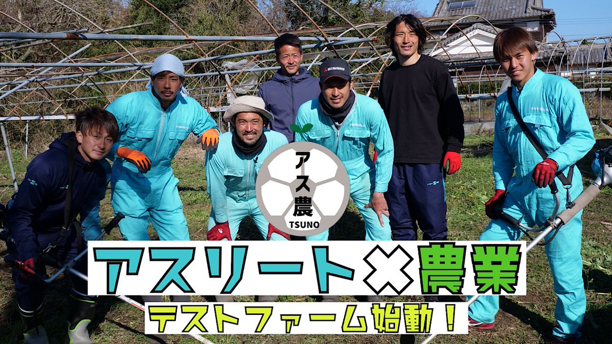 印刷可能 児玉響 児玉響 サッカー 印刷可能 児玉響 児玉響 サッカー