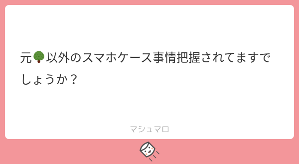 Kchan_01's tweet photo. 〜1年前くらいのもので内木寸、深da

1年半前くらいのものであれば、内木寸、豊da、長se(たぶん)の自発画🐘所持してます

#マシュマロを投げ合おう
https://t.co/x6GILB5h8P https://t.co/eSHkFv7hlu