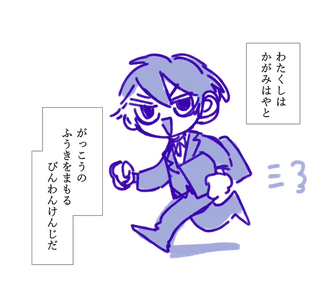 こう 