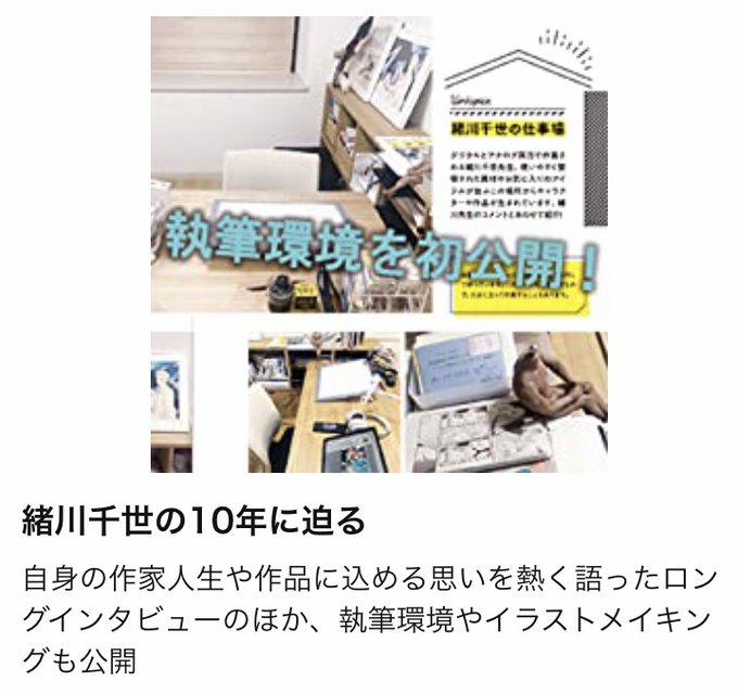 緒川千世 5 10カスへ ファンブック ドラマcdさん がハッシュタグ 緒川千世ファンブック をつけたツイート一覧 1 Whotwi グラフィカルtwitter分析 緒川千世 5 10カスへ ファンブック ドラマcdさん がハッシュタグ 緒川千世ファンブック をつけたツイート一覧 1 Whotwi グラフィカルtwitter分析