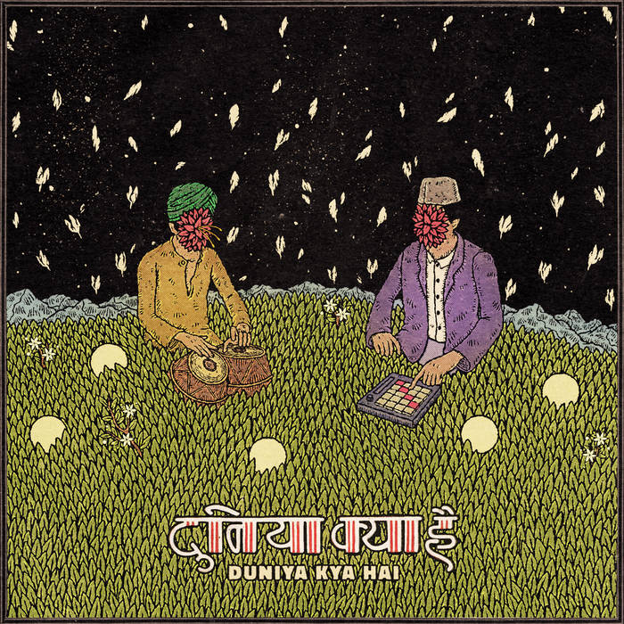 Lapgan – दुनिया क्या है • Duniya Kya Hai [Beat Tape] [2021] @ beattapeco-op.com/?p=53416