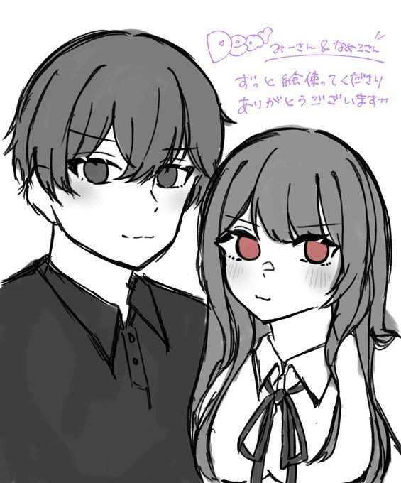 さのまるのtwitterイラスト検索結果 さのまるのtwitterイラスト検索結果