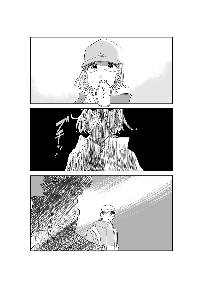 (3/3)
※Twitter 一括アップくんより送信
https://t.co/V1Gf6zMjxv 