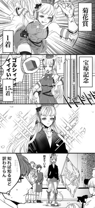 オートマミッションのこれ意味わからんすぎて好き