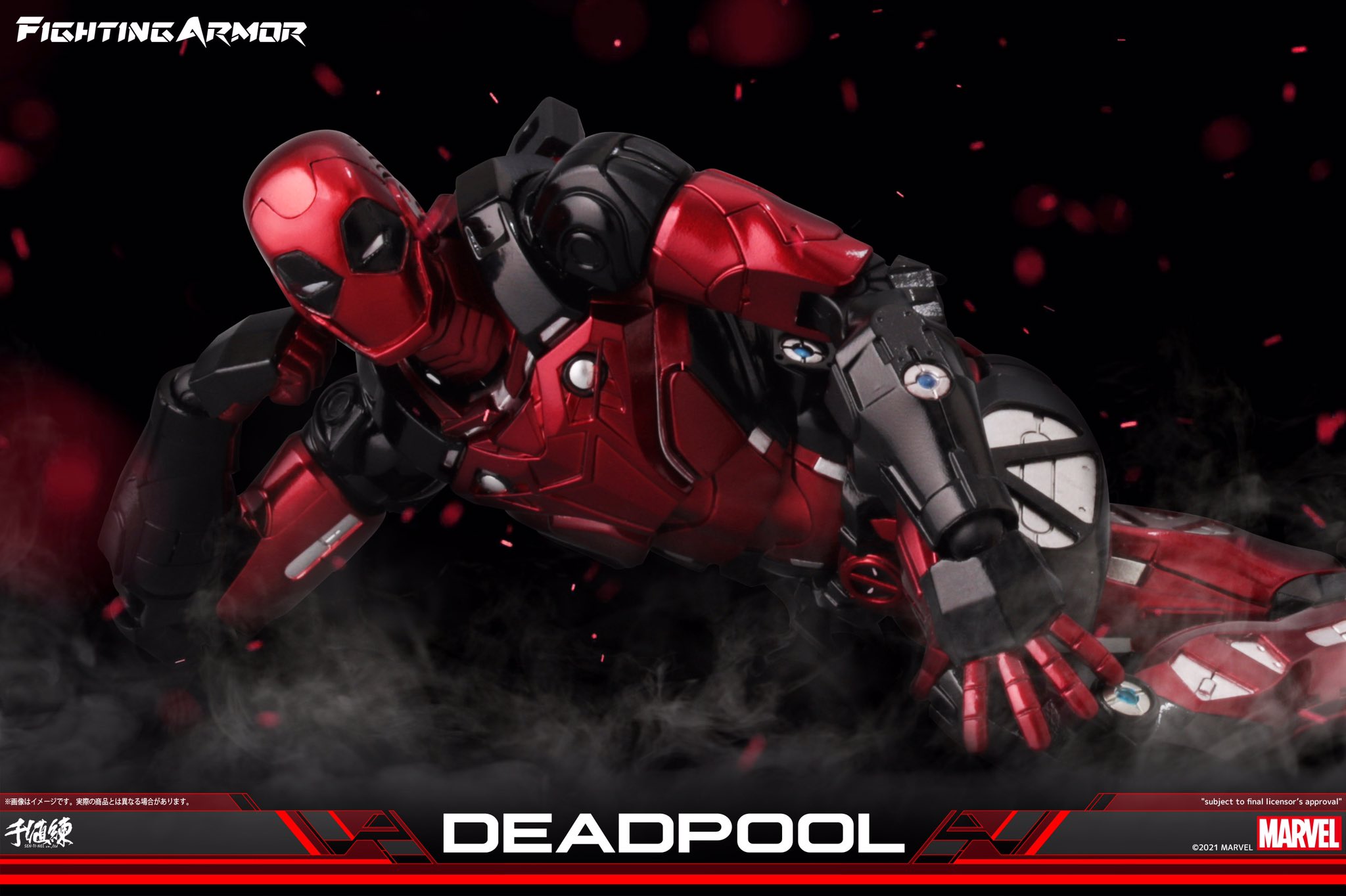 千値練 センチネル 新商品予告 新アクションフィギュアシリーズ Fighting Armor 第5弾にデッドプールが登場 4月1日正午頃よりご予約開始 商品情報の詳細は21年4月1日正午頃に公開致します T Co L5t7kbiu8m 千値練 Deadpool 千値練 センチネル 新商品予告 新アクションフィギュアシリーズ Fighting Armor 第5弾にデッドプールが登場 4月1日正午頃よりご予約開始 商品情報の詳細は21年4月1日正午頃に公開致します T Co L5t7kbiu8m 千値練 Deadpool