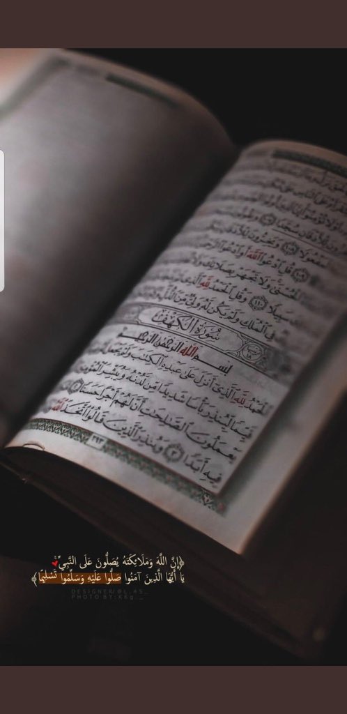 Mal700b's tweet photo. جمعـہ طيبـہ معطُرهـہ برائحہ الجنـہ

اللهم صلِ وسلم على نبينا محمد..
#يوم_الجمعة https://t.co/OP05PzF0Q8