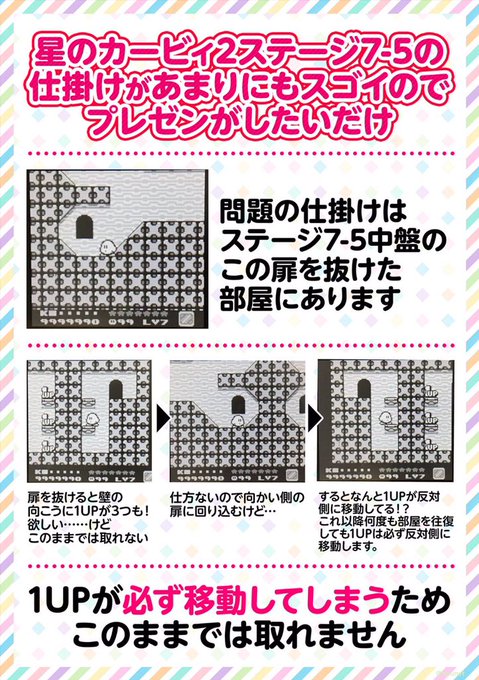 一番最初にプレイしたカービィのゲームが星のカービィ2だったので フレンズと聞いて真っ先に思い浮かんだのがアニマルズです 好き 一番最初にプレイしたカービィのゲームが星のカービィ2だったので フレンズと聞いて真っ先に思い浮かんだのがアニマルズです 好き