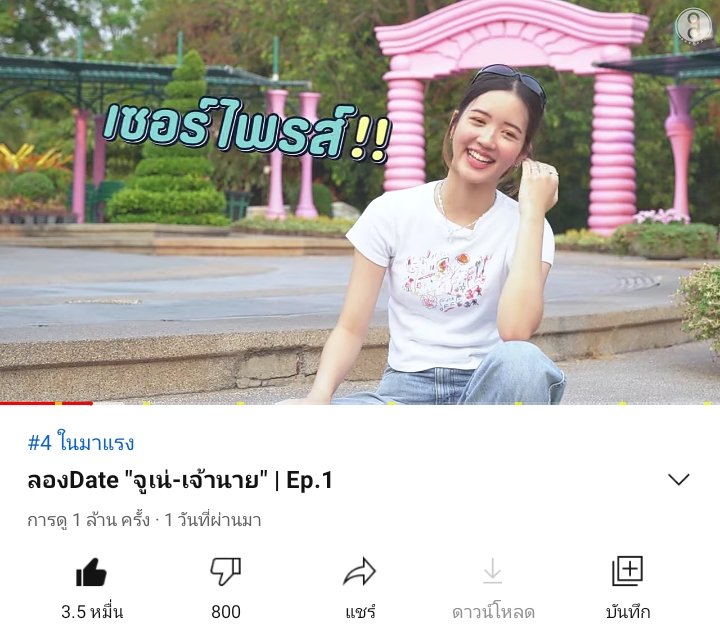 GannigaD's tweet photo. เซอร์ไพรส์ ล้านเเตกล่ะจ้าาา เบื้องหลังจงมาา
#นายเน่ https://t.co/MydOBjCAKR
