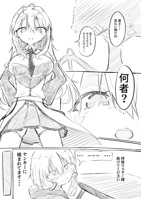 喋る機能を損失した第一世代ゆかりさんが友達を作ろうとする物語 全編(第五話) 1/3 