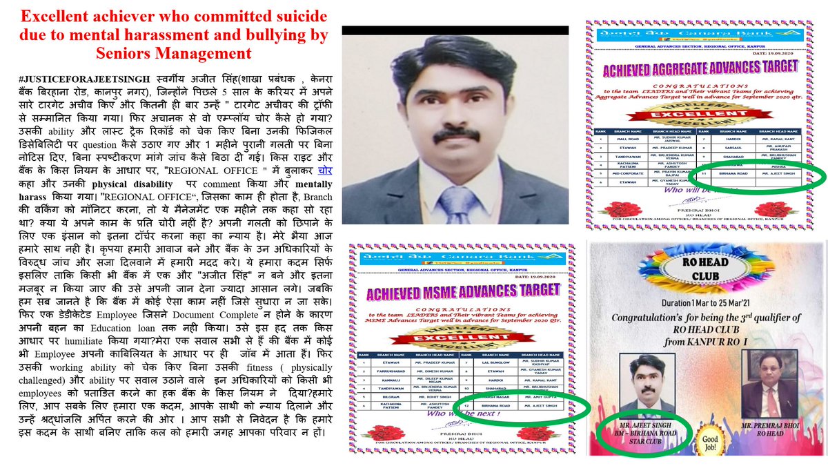 ayushsingh4298's tweet photo. #Justice_for_Ajeet
#Justice_for_Excellence
@Uppolice @UPCMOffice @RBI @canarabank @UFBUIndia https://t.co/3FXOmsaaNh