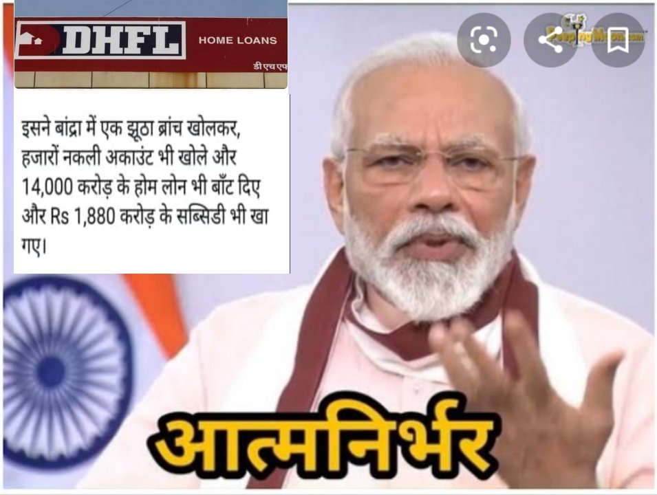 idesibinod's tweet photo. Sir @narendramodi आपने सही नाम दिया था,यहीं हैं देश के असली #WealthCreater #DHFLScam https://t.co/exiRNwvIDC