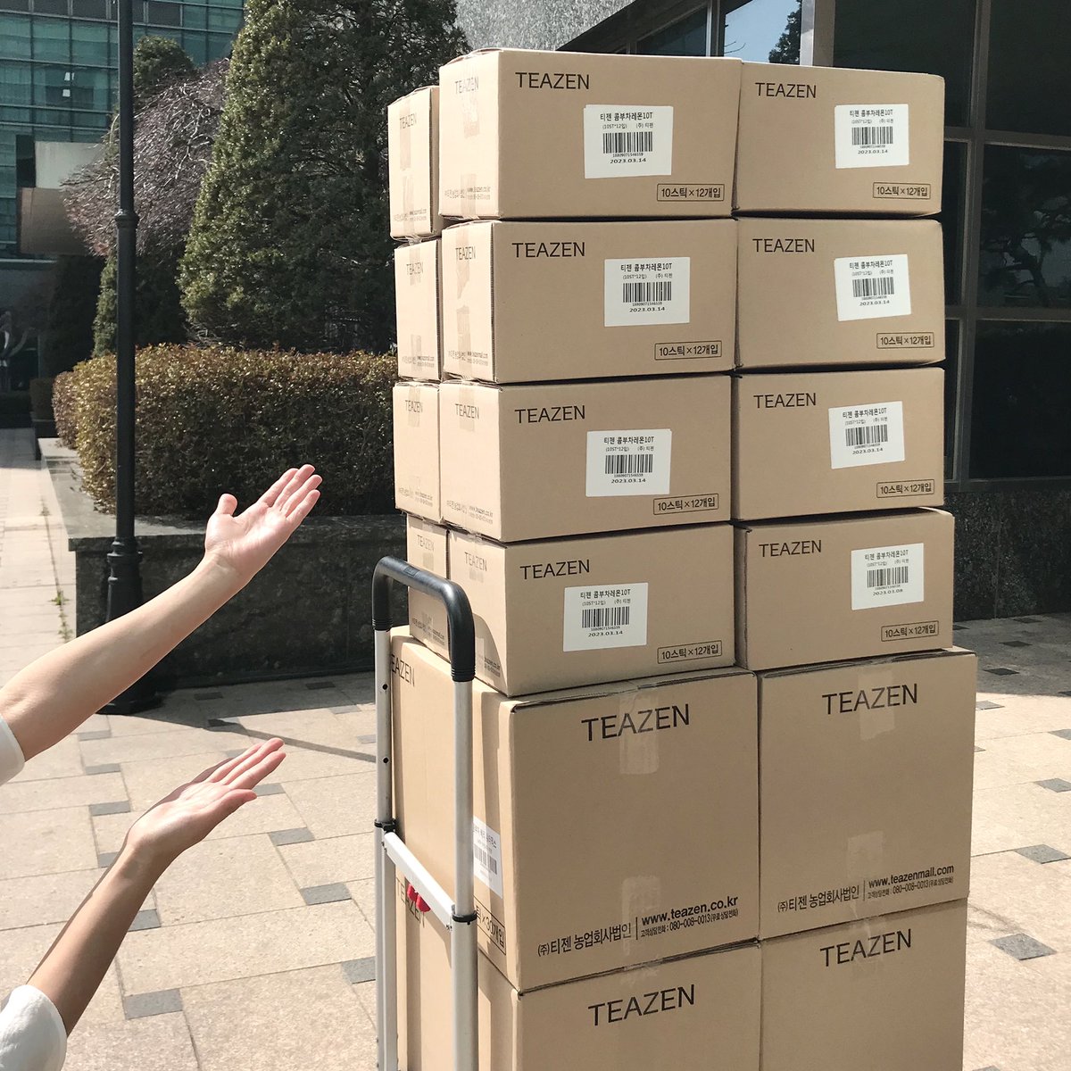 teazenofficial's tweet photo. 🚚지난 주 어디론가 떠난
🚛티젠 콤부차 

어디로 갔게요!?
아시는 분! 🙋🏻‍♀️

#Teazen #콤부차 #티젠콤부차 #Teazenkonbucha #kombucha https://t.co/afVfcqNQ7o