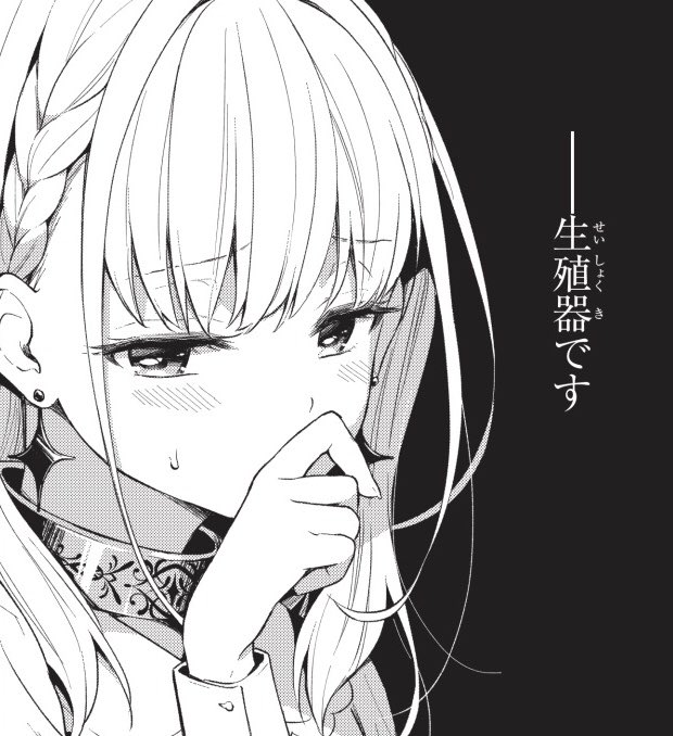 Conversation Between みなみ 豚レバコミカライズ1巻2 27発売 And Hmrg0 1 Whotwi Graphical Twitter Analysis Conversation Between みなみ 豚レバコミカライズ1巻2 27発売 And Hmrg0 1 Whotwi Graphical Twitter Analysis
