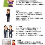 このいう男とは付き合ったり結婚するのはやめとけ!独断と偏見に理解ある人だけ見てね!