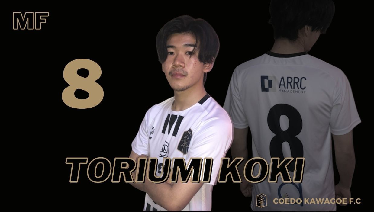 Coedo Kawagoe F C 川越からjリーグへ 尾崎玄弥選手 加入のお知らせ T Co Xxqi3r7n ニックネーム げんや 出身地 埼玉県さいたま市 生年月日 1994年12月9日 25歳 選手経歴 土合サッカースポーツ少年団 土合中学サッカー部