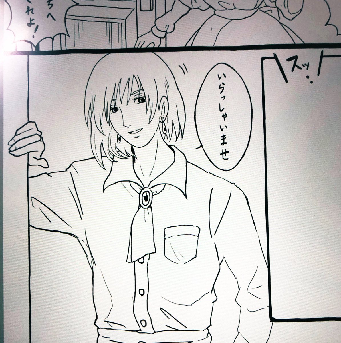 誰おま状態でわろてる✍️?笑 