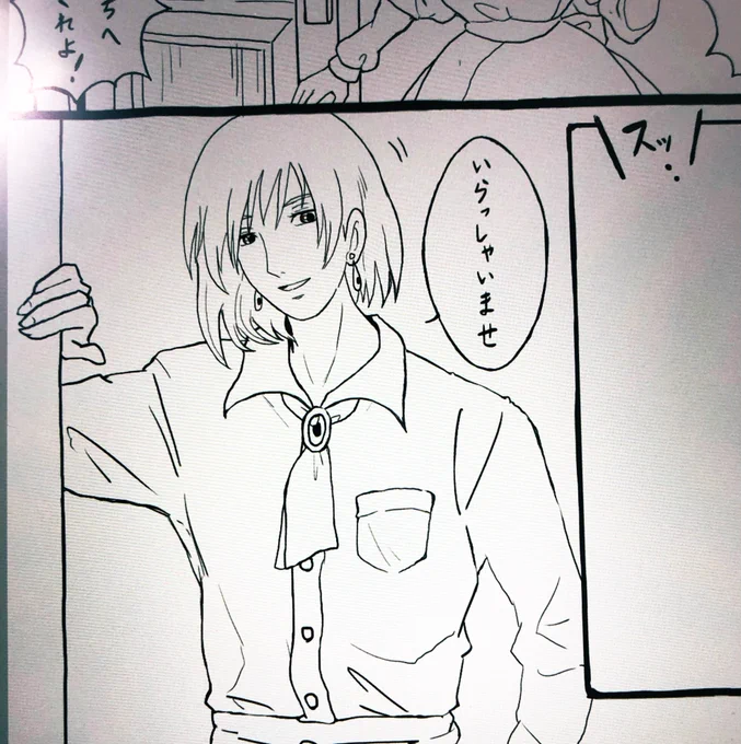 誰おま状態でわろてる✍️?笑 