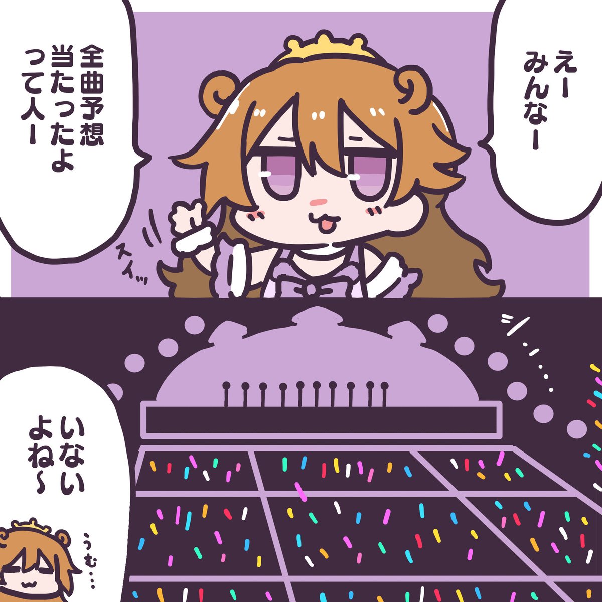 ここすき 