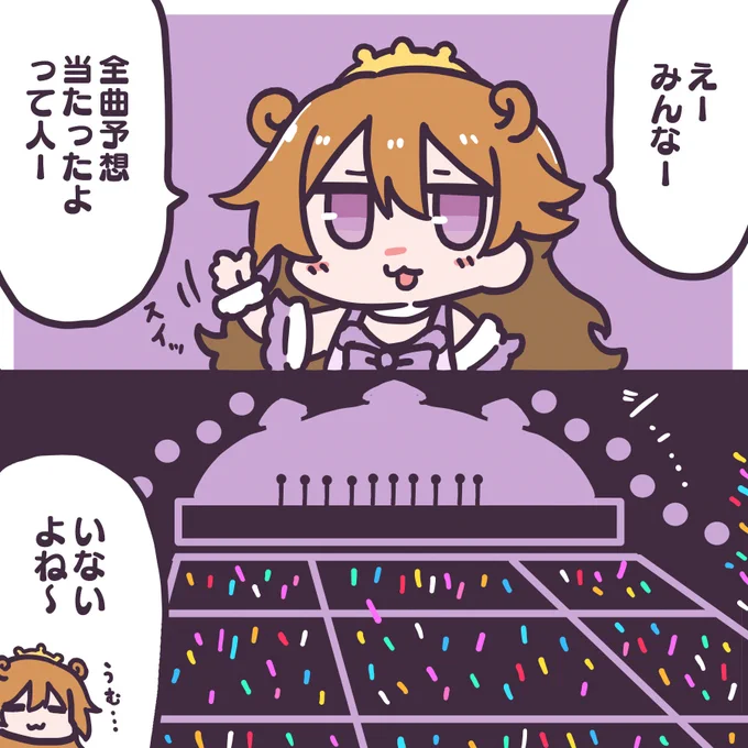 ここすき 
