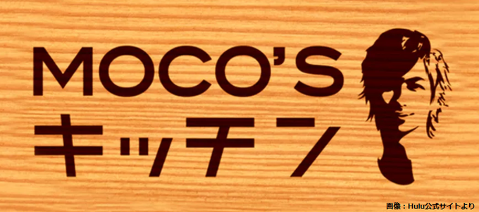 もこみち オリーブオイル以外の油しらない