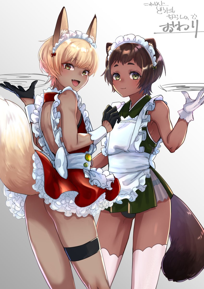 🍊👋(どうにもゴールが見えなくなったのでここまでで終了…) 