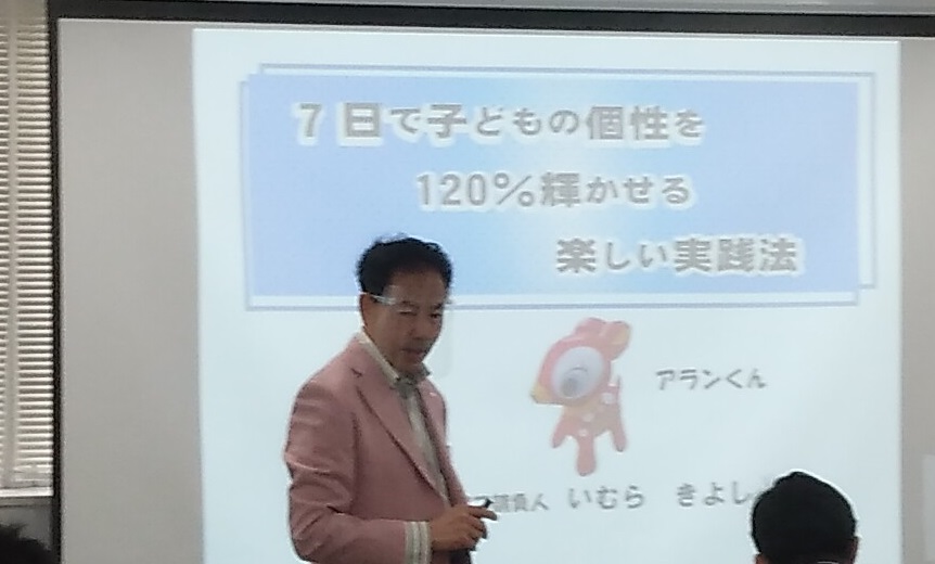 いむらきよし Twitter Search Twitter