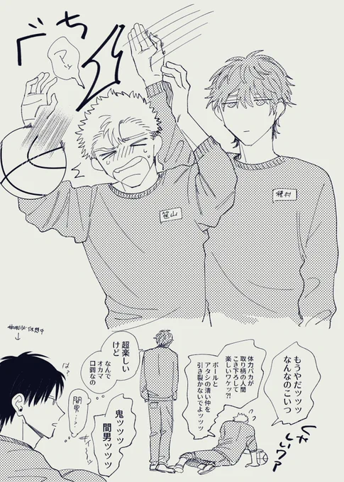 体育 