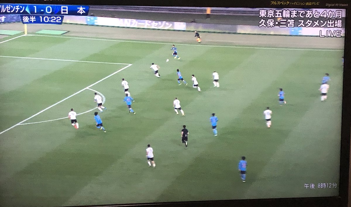 Fc福生 ラジオサッカーobが 三人スタメンという事で 練習をいつもより15分早く切り上げて 後半10分過ぎから観戦です 板倉滉 渡辺皓太 久保建英