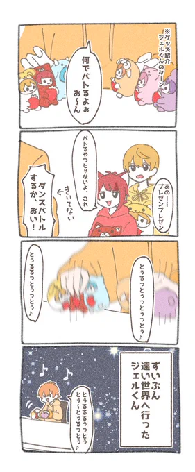 めっちゃ笑ったテロップ 