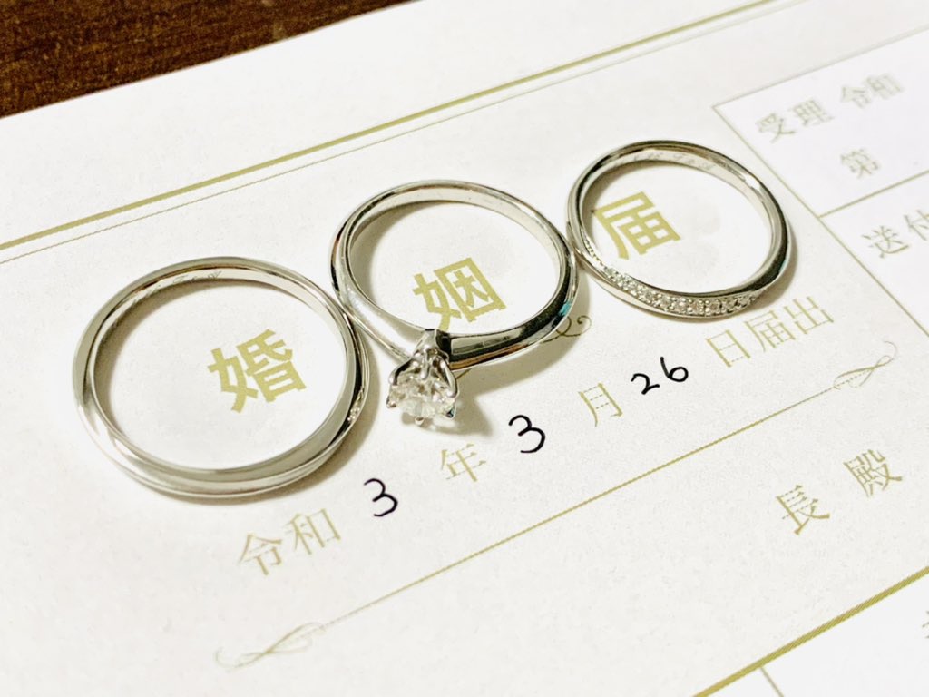 marioneteer's tweet photo. 改めまして！本日入籍しました！！！プロポーズから駆け抜けたw 元々知り合いでしたがFF14を機に再会し現在に至る所存です(๑╹ω╹๑ ) これからも仲良く支え合い笑い合いな生活を送っていけるよう見守っていただければと思います💕💕 https://t.co/1nutPfqg95