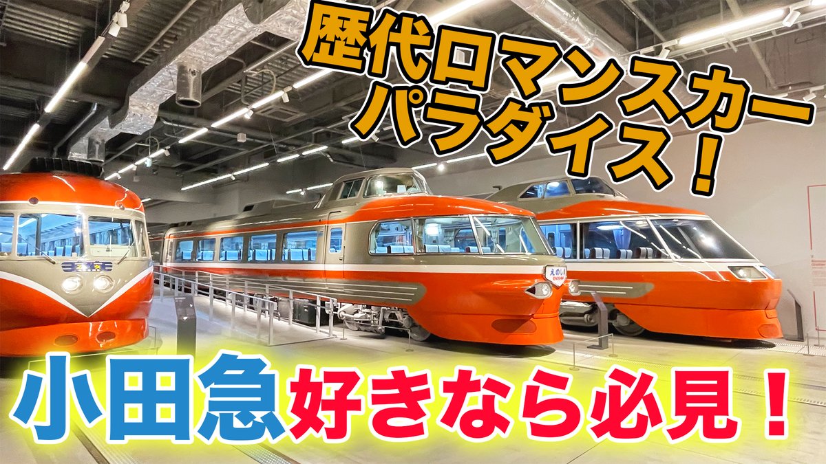 乗りものチャンネル Norimonoch Twitter