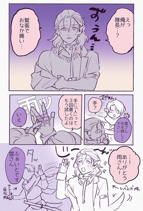誤字なおしたのも一応はっとこ・・・ 