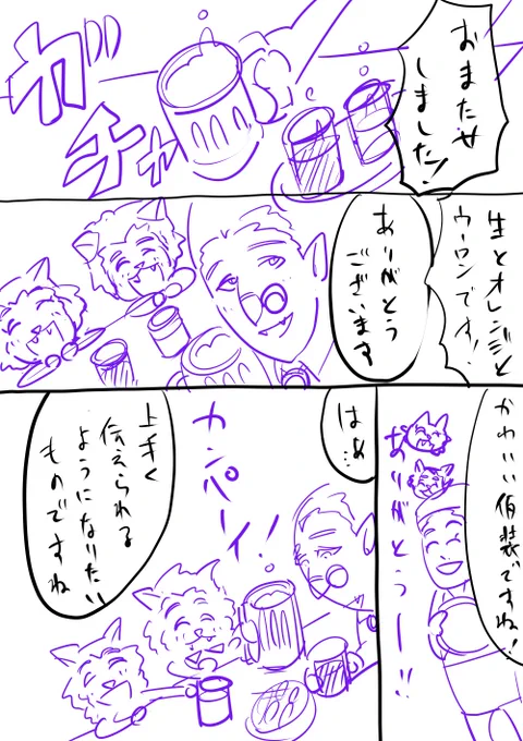 Go To 人間界48
#漫画が読めるハッシュタグ
#創作漫画 #漫画 