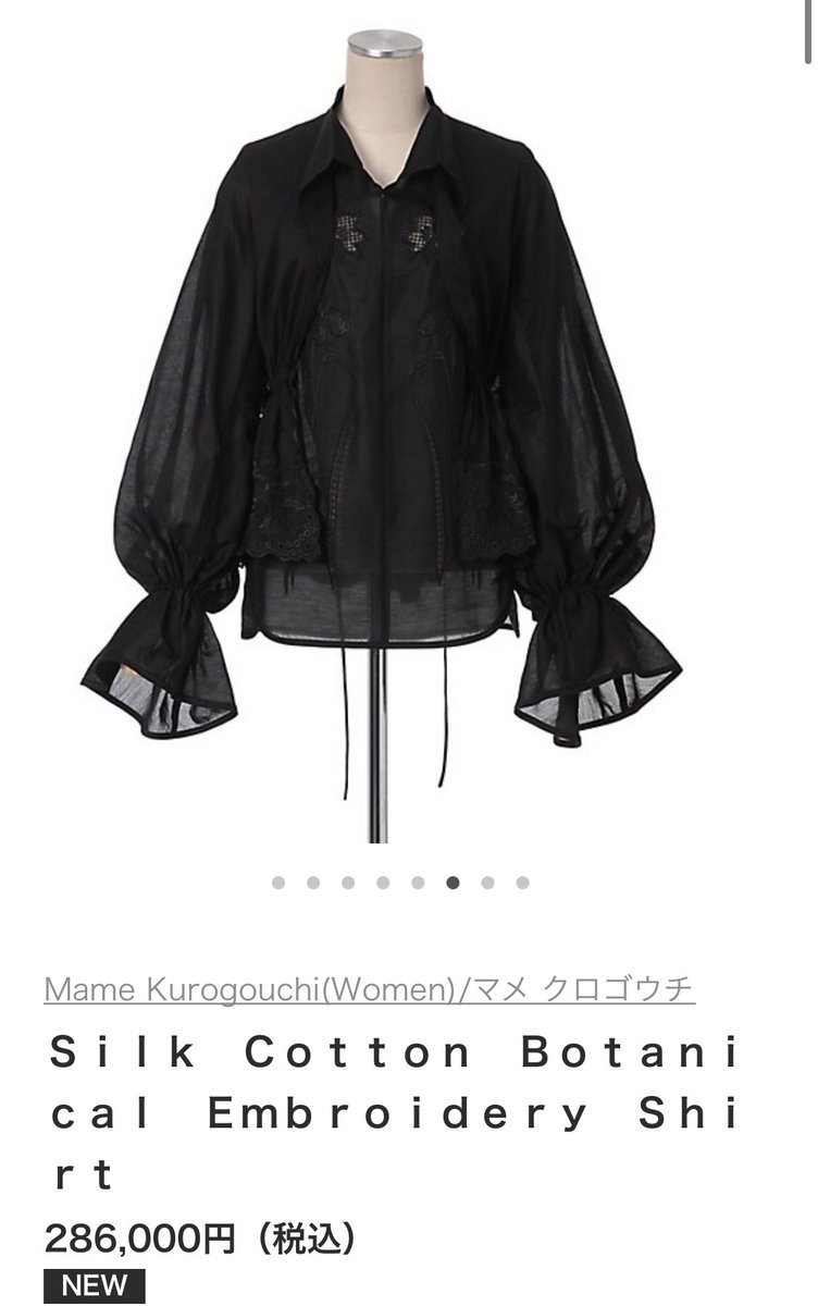 nuu_366's tweet image. 想像4倍くらいは高かった