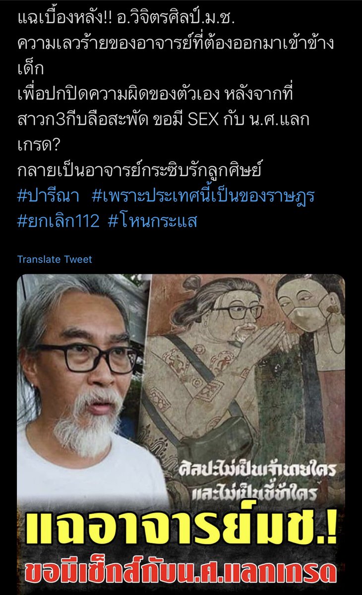 พิ้งกี้หยางกี้ 🐑🦦 tweet media